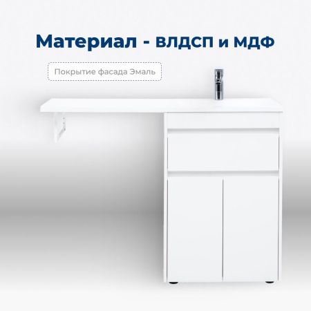 Тумба под раковину Aquanet Токио 58 белый (напольная, 1 ящик, 2 дверцы), артикул 00237745