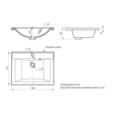 Раковина Paola Roma 580, белый, артикул Paola Roma 580