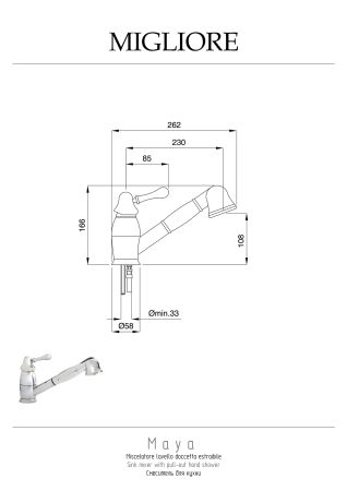 CUCINA MAYA Смеситель для кухни моноком. c выдвижной лейкой, золото