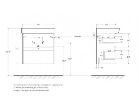 Мебель для ванной комнаты BELBAGNO NEON 600, артикул 19060
