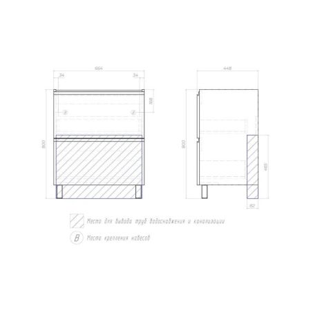 Тумба с раковиной напольная VIGO Cross 448-com, 70 см, артикул 448-com