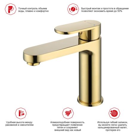 Смеситель для раковины Raglo R50.10.23, золото