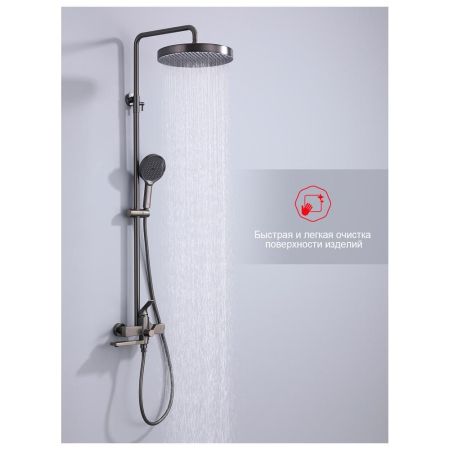 Душевая система Raglo R07.24.09, графит