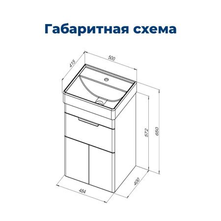 Тумба под раковину Aquanet Ирис new 50 белый глянец (1 ящик, 2 дверцы) Тумба под раковину Aquanet Ирис new 50 белый глянец (1 ящик, 2 дверцы)