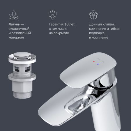 F71A82100 Spirit V2.1 смеситель д/умывальника с д/к, хром, шт F71A82100 Spirit V2.1 смеситель д/умывальника с д/к, хром, шт