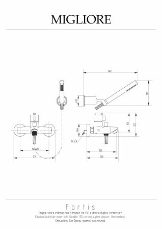 FORTIS Смеситель для ванны моноком. внешний, термостат, хром
