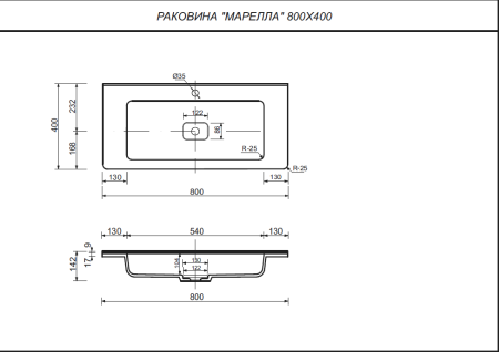 Тумба напольная "Марелла 80" (2 ящ.) Люкс антискрейтч серый, PLUS