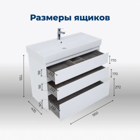 Тумба под раковину Aquanet Nova Lite 100 белый глянец (3 ящика), артикул 00302478