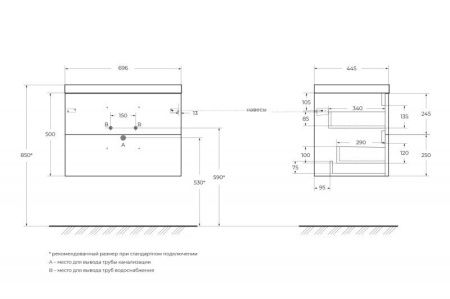Мебель для ванной комнаты BELBAGNO AURORA-700