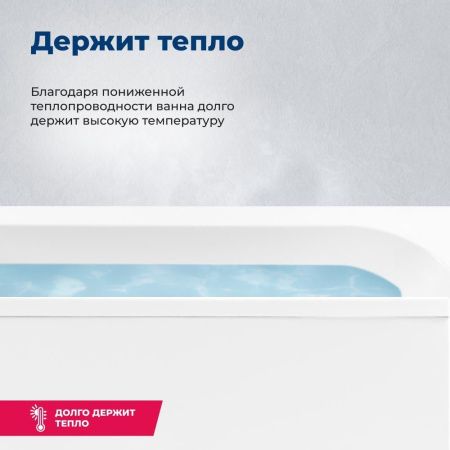 Акриловая ванна Aquanet Bright 145x70 (с каркасом) Акриловая ванна Aquanet Bright 145x70 (с каркасом)