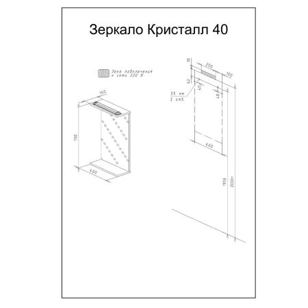 Комплект мебели для ванной Бриклаер КРИСТАЛЛ 60ZS, графит/муссон, артикул КРИСТАЛЛ 60ZS