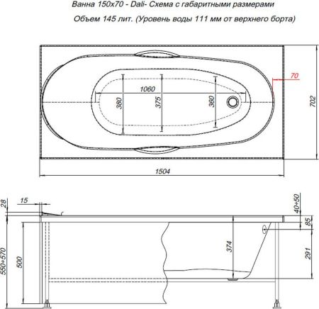 Акриловая ванна Aquanet Dali 150x70, артикул 00239385