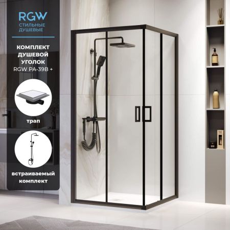 Комплект квадрат: RGW PA-39B + RGW SDR-10B + RGW SP-24B, артикул 03083999-14, 79211000-04, 59140124-04