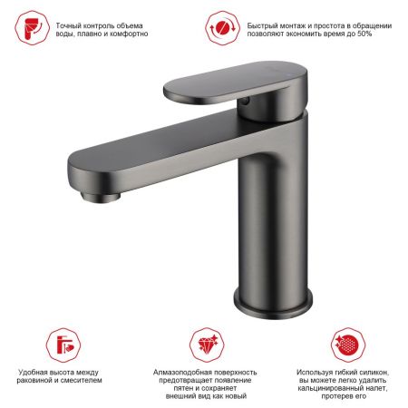 Смеситель для раковины Raglo R50.10.09, графит, артикул R50.10.09