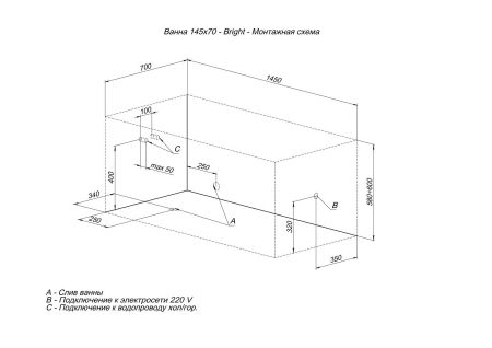 Акриловая ванна Aquanet Bright 145x70, артикул 00239593