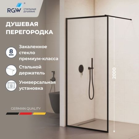 Душевая перегородка RGW WA-012B (Рисунок - черный принт, 800), артикул 35101280-84