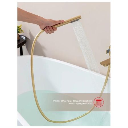 Смеситель для ванны встраиваемый Raglo R07.32.03, золотой сатин, артикул R07.32.03