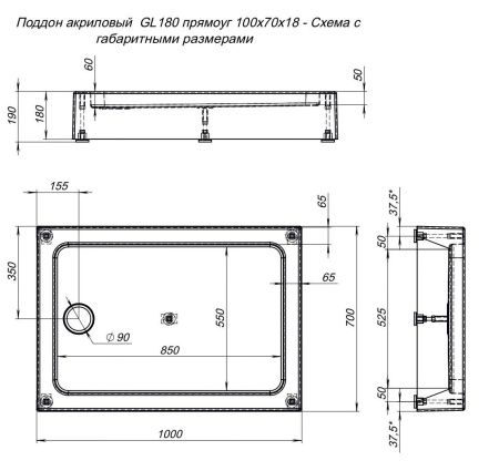 Душевой поддон Aquanet GL180 100x70