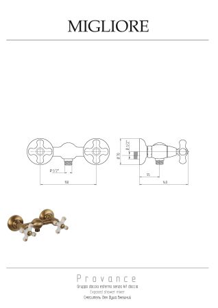 PROVANCE Смеситель для душа внешний, выход М1/2", бел. с декором/хром, артикул 19473