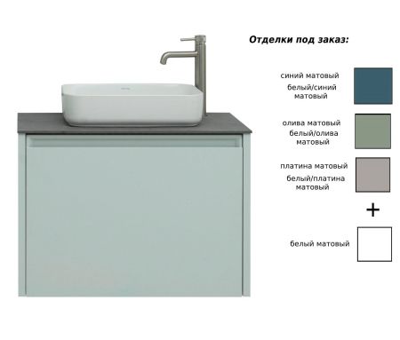 Тумба под раковину Allen Brau Fantasy 100 1.11004.PWM папирус матовый, артикул 1.11004.PWM