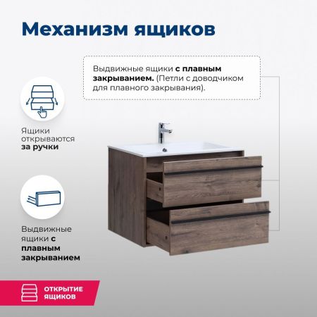 Тумба под раковину Aquanet Lino 70 Дуб Веллингтон, артикул 00253911