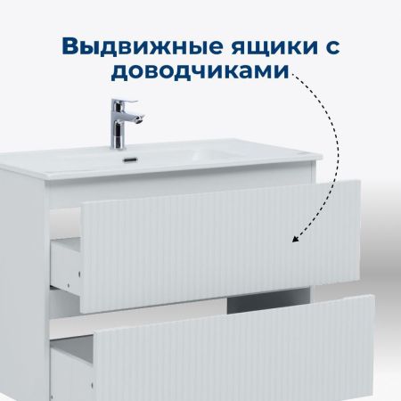 Тумба под раковину Aquanet Джейн (Flat) 60 белый матовый, артикул 00335422