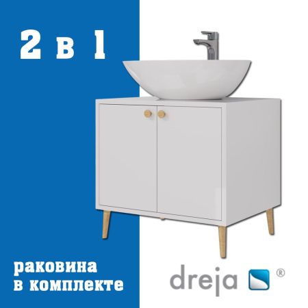 Тумба с раковиной напольная Dreja Luno 60 см, белый, артикул 99-2001-com