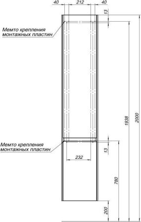 Шкаф-пенал Aquanet Гласс 35 белый, артикул 00196962