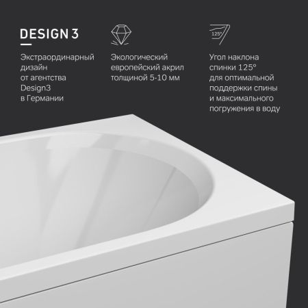 W94A-150-070W-A1 X-Joy Ванна акриловая 150х70, артикул W94A-150-070W-A1