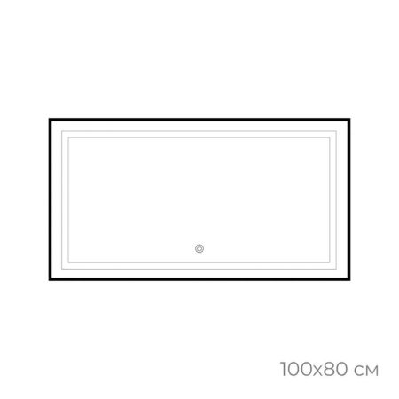 Зеркало с подсветкой LED Fixsen FX-2100B прямоугольное 100х80 см, черное, артикул FX-2100B