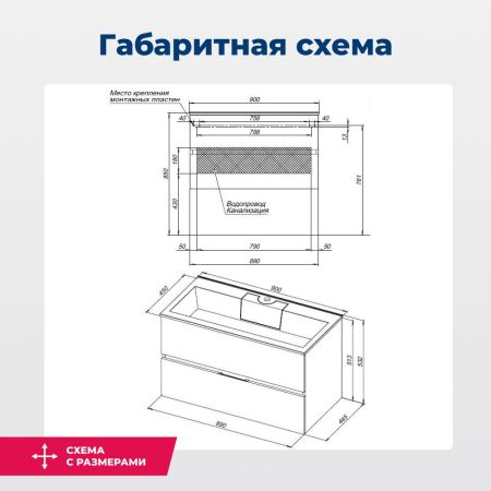Тумба под раковину Aquanet Алвита 90 серый антрацит, артикул 00240111