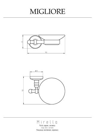 MIRELLA Mыльница настенная, керамика/золото, артикул 17308