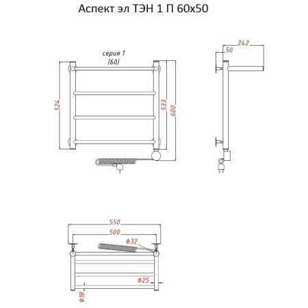 Электрический полотенцесушитель Тругор Аспект 1 элТЭН 60x50 с полкой Хром, артикул Аспект1/элТЭН6050П