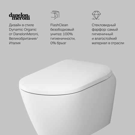 CCC301700SC Sensation подвесной унитаз с интегрированным электронным биде TouchReel, артикул CCC301700SC