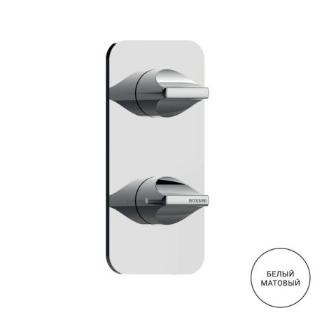 BOSSINI APICE Смеситель для душа встраиваемый, термостатический, 1 выход, внешняя часть, цвет белый матовый, артикул Z035202.045