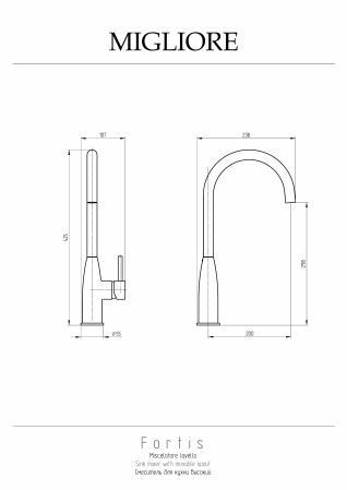 CUCINA FORTIS Смеситель для кухни моноком., высокий излив, ручка сбоку, хром, артикул 26089
