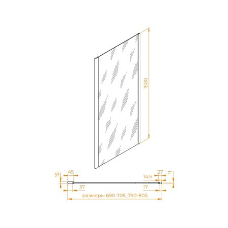 Боковая панель RGW Z-050-4B (Прозрачное, 800)
