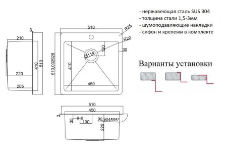 Кухонная мойка ZorG HD 5151 Нержавеющая сталь