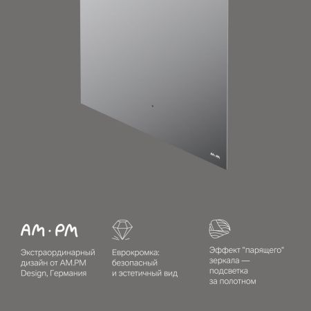 M85MOX10601S X-Joy Зеркало с интерьерной Led подсветкой, ИК-сенсором, 60 см M85MOX10601S X-Joy Зеркало с интерьерной Led подсветкой, ИК-сенсором, 60 см