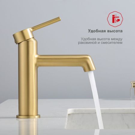 Смеситель для раковины Raglo R20.10.03, золотой сатин