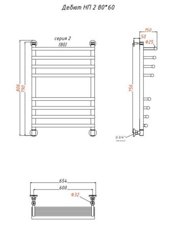 Водяной полотенцесушитель Тругор Дебют 2 НП 80x60 Хром, артикул Дебют2/нп8060