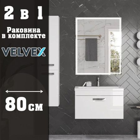 Тумба с раковиной подвесная Velvex Estea tp.EST.MOD.80.1Y, 80 см, артикул tp-EST-MOD-80-1Y-com