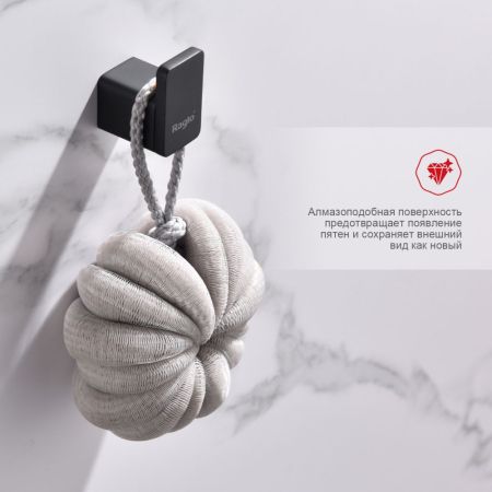 Крючок для ванной комнаты Raglo R301.05.06, черный