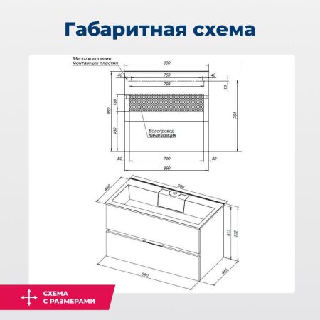 Тумба под раковину Aquanet Алвита 90 белый, артикул 00235340