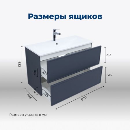 Тумба под раковину Aquanet Арт 100 маренго, артикул 00313267
