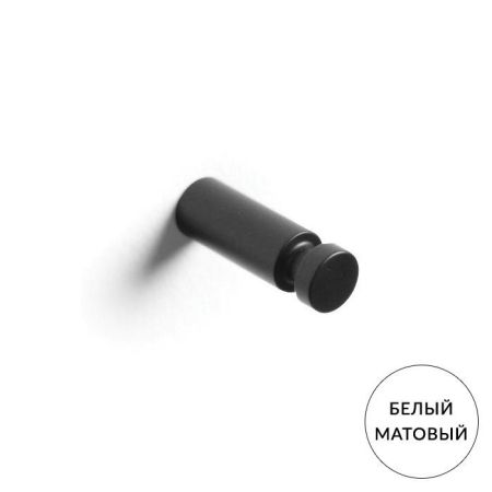 Крючок, Bertocci, Trecento, одинарный, ширина, мм-14, глубина, мм-45, высота, мм-14, тип установки-настенный, материал-латунь, цвет-белый матовый (Matt White, Bianco Opaco), артикул 125 4815 0200