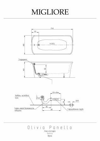 OLIVIA PANELLO Ванна 174x83хH66 см. белая, панель красная, слив/перелив золото, артикул 24238