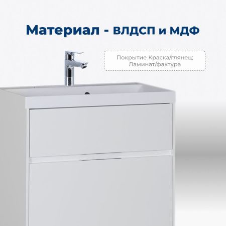 Тумба под раковину Aquanet Латина 60 белый (2 ящика) Тумба под раковину Aquanet Латина 60 белый (2 ящика)