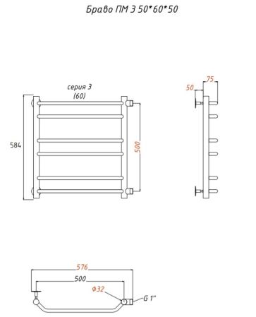 Водяной полотенцесушитель Тругор Браво 3 ПМ 60x50 Хром, артикул Браво3/ПМ506050