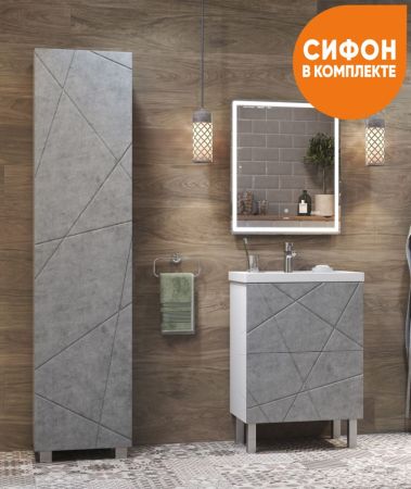 Тумба под раковину напольная VIGO Geometry tn.GEO.FOS.50.2Y бетон, 50 см, артикул tn.GEO.FOS.50.2Y бетон